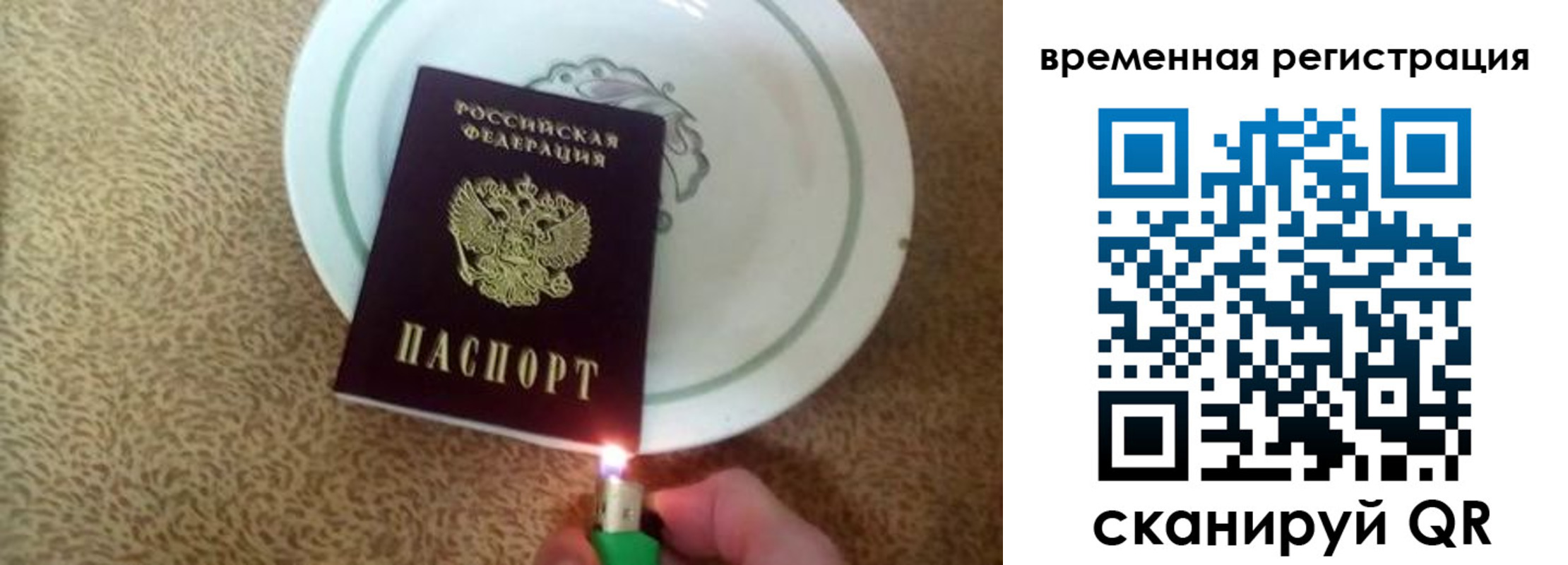 регистрация для дет. сада в Новой Ляле
