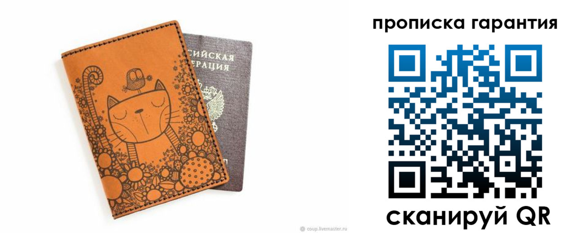 прописка иностранных граждан в Новой Ляле